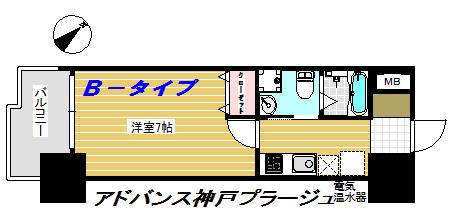アドバンス神戸プラージュ(1K/2階)の間取り写真