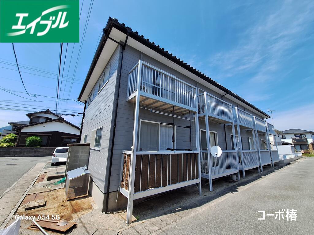コーポ椿