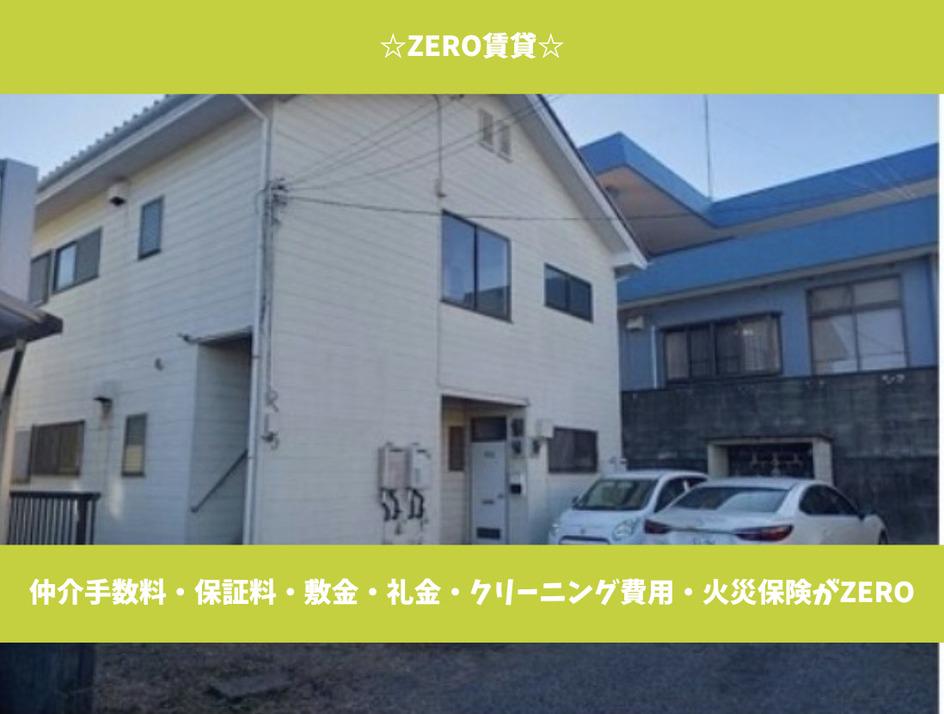 川崎ハイツ