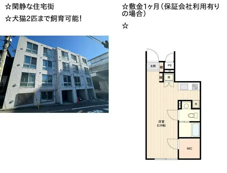 GC用賀 3階階 間取り