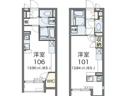 アミーゴ(ワンルーム/1階)の間取り写真