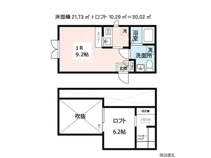 小竹向原・江古田 洋風建築(ワンルーム/2階)の間取り写真