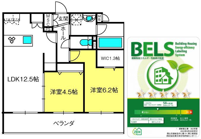 ブロッサムテラス 堀の内(2LDK/3階)の間取り写真
