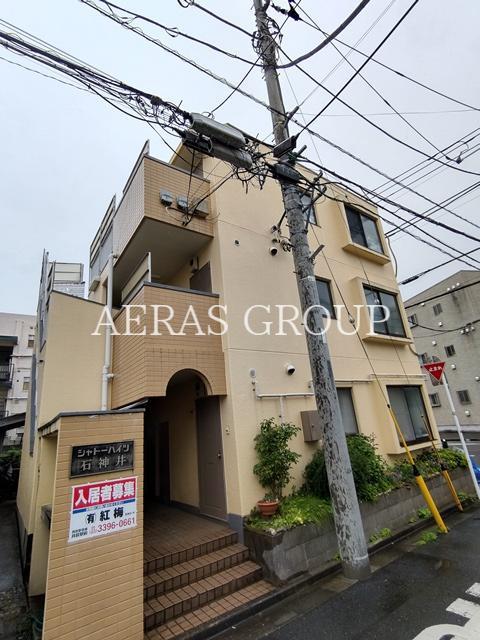 シャトーハイツ石神井