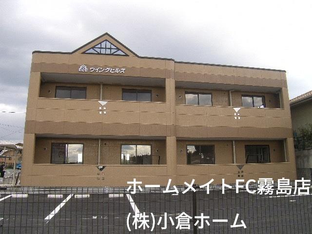ウイングヒルズ