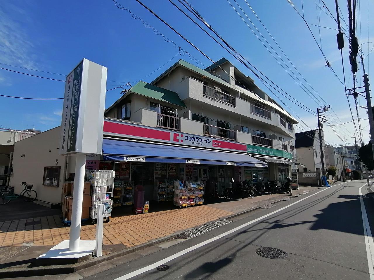 ライオンズマンション新高円寺