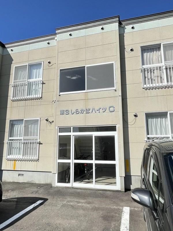 第3しらかばハイツC