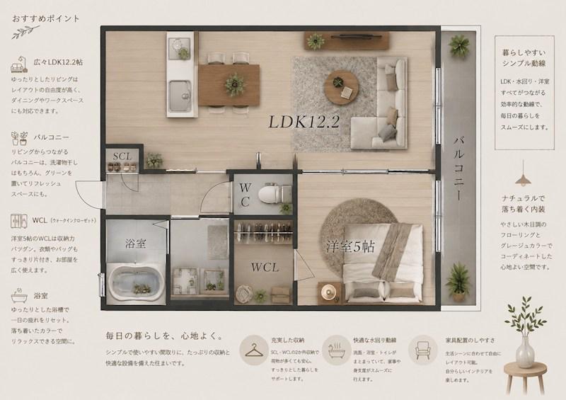 ラシュレ(1LDK/2階)の間取り写真