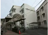 池田マンション