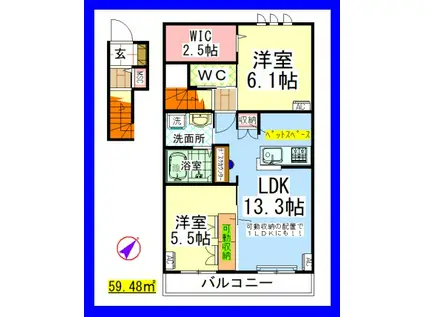 AF ペット共生・グリーンコート(2LDK/2階)の間取り写真