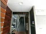 サングレイス西新町