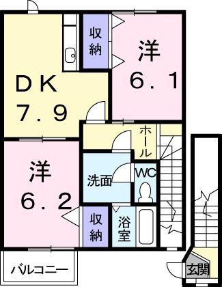メゾンクレスト(2DK/2階)の間取り写真