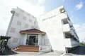 鷹跡マンション