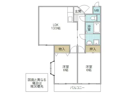 クラーロくみけやき台(2LDK/3階)の間取り写真