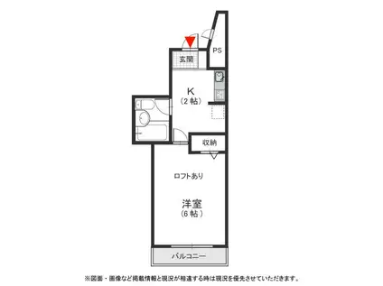 よしかわビル(1K/4階)の間取り写真