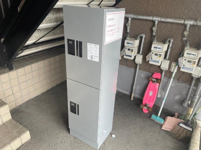 シャルムますだ