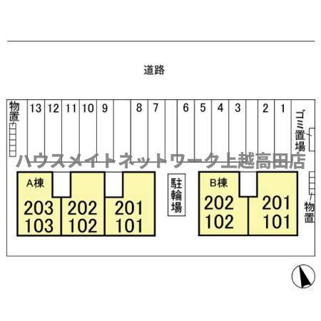 シャンド・フルールA棟