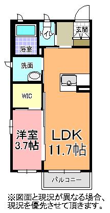 ピエールリヴィエール E(1LDK/1階)の間取り写真