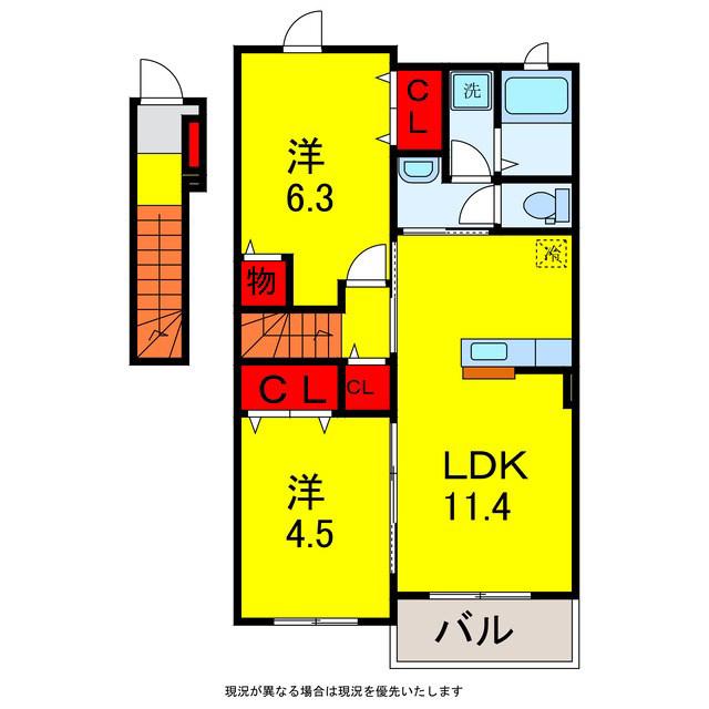 エバーハイツ II(2LDK/2階)の間取り写真