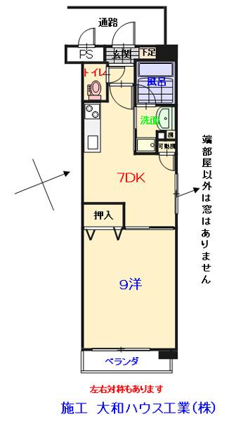 セジュールクレストS(1DK/5階)の間取り写真