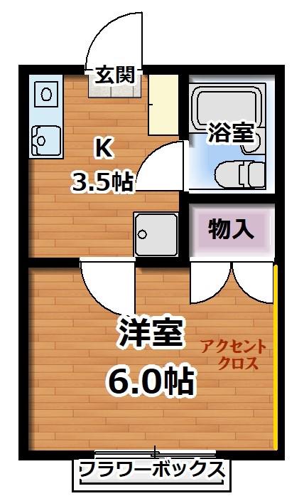 ウィングII(1K/2階)の間取り写真