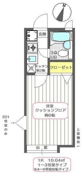 コージーハウス138A(1K/2階)の間取り写真