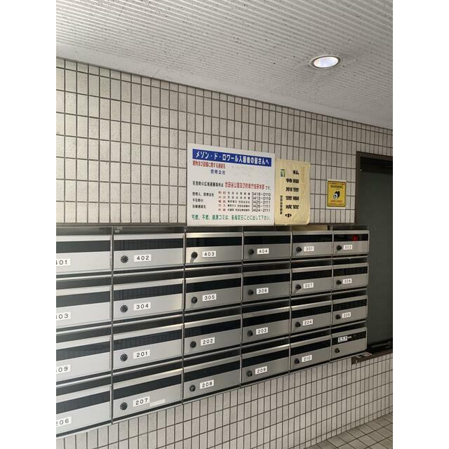 メゾン・ド・ロワール