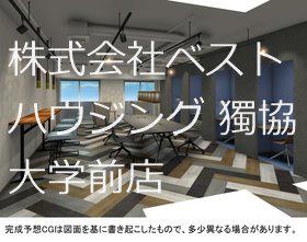 ソライエアイル草加
