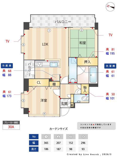 ピエールボレ室見(2LDK/2階)の間取り写真
