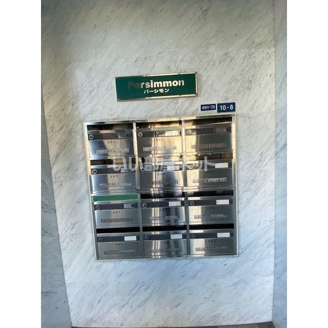 パーシモン
