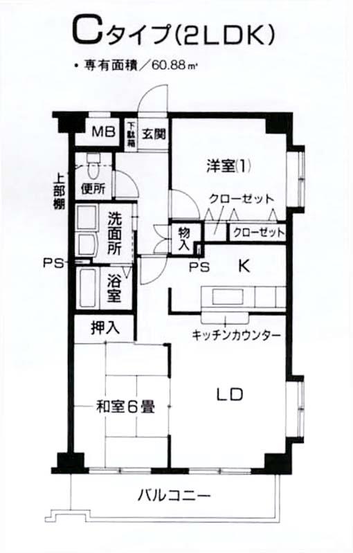 プロスペリテ2(2LDK/4階)の間取り写真