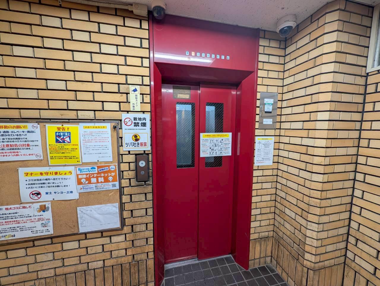 サンハイム星場