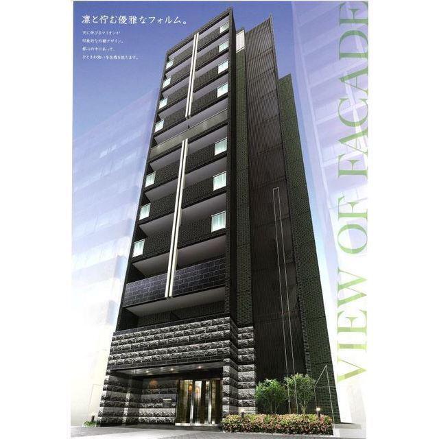 プレサンス南森町ライズ