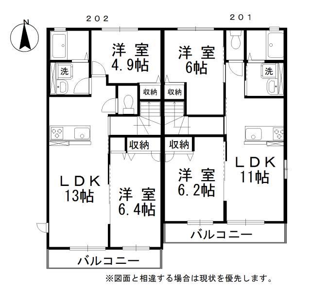 欅 NO.2(2LDK/2階)の間取り写真