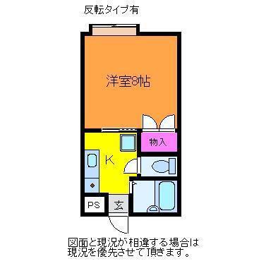 コンソートY(1K/1階)の間取り写真