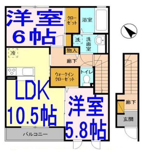 ブランドールC(2LDK/2階)の間取り写真
