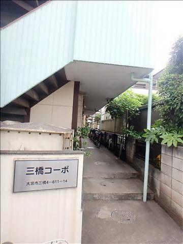 三橋コーポ