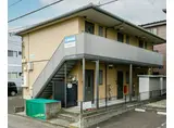 シャーメゾン小田原