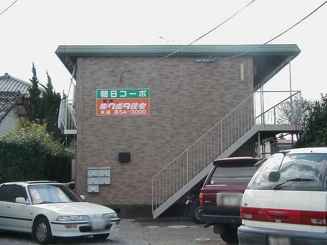 朝日コーポ