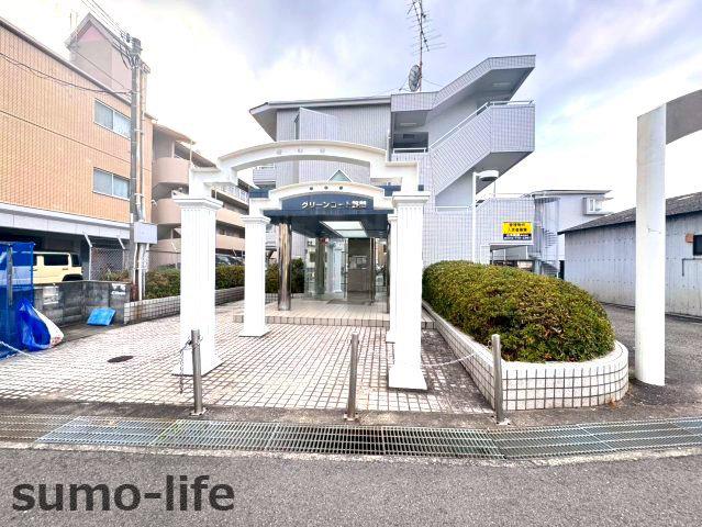 グリーンコート野間
