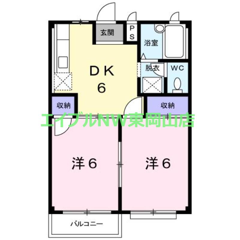 エルディム内田B(2DK/1階)の間取り写真