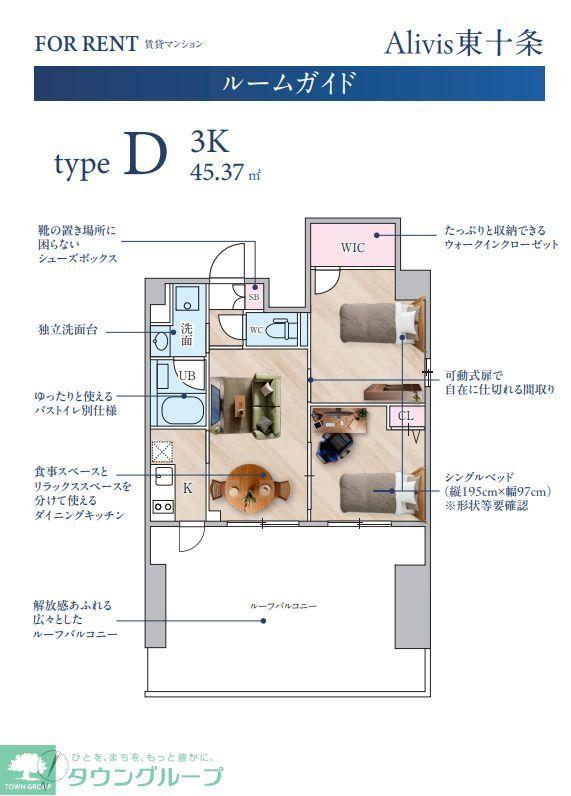 ALIVIS東十条(3K/9階)の間取り写真