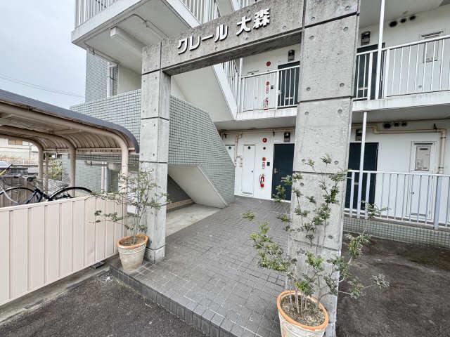 クレール大森