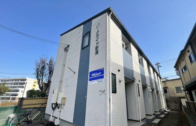 パークサイド駅南