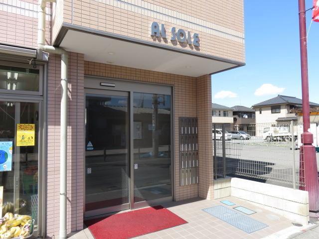 アルソーレ