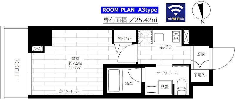 ステージファースト新御徒町II(1K/3階)の間取り写真
