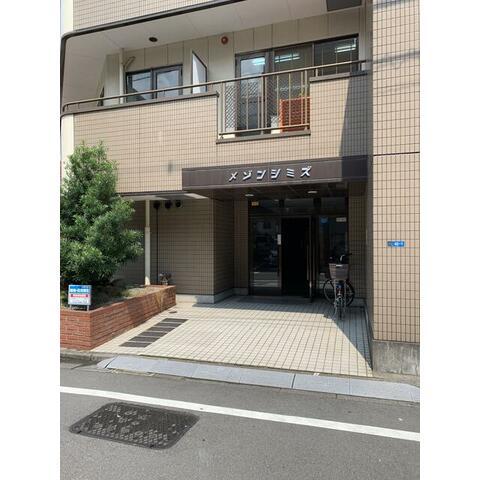 メゾンシミズ
