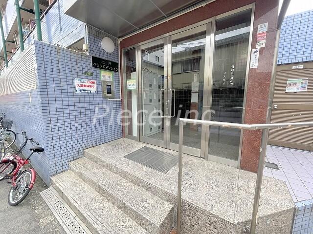 土井グランドマンション