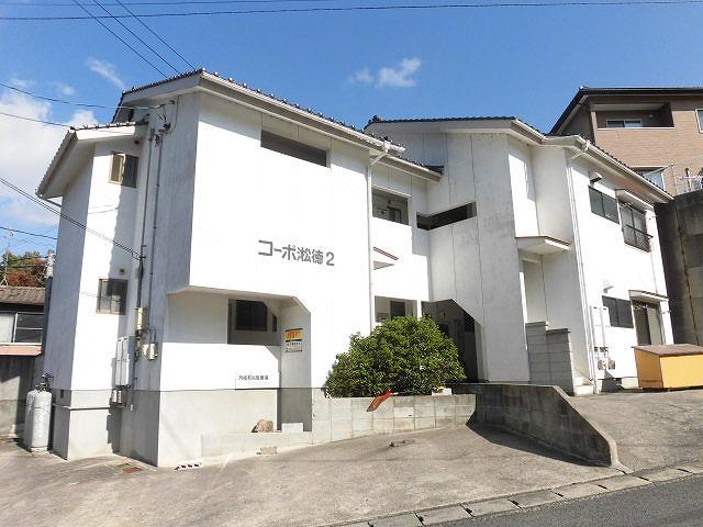 コーポ淞徳II