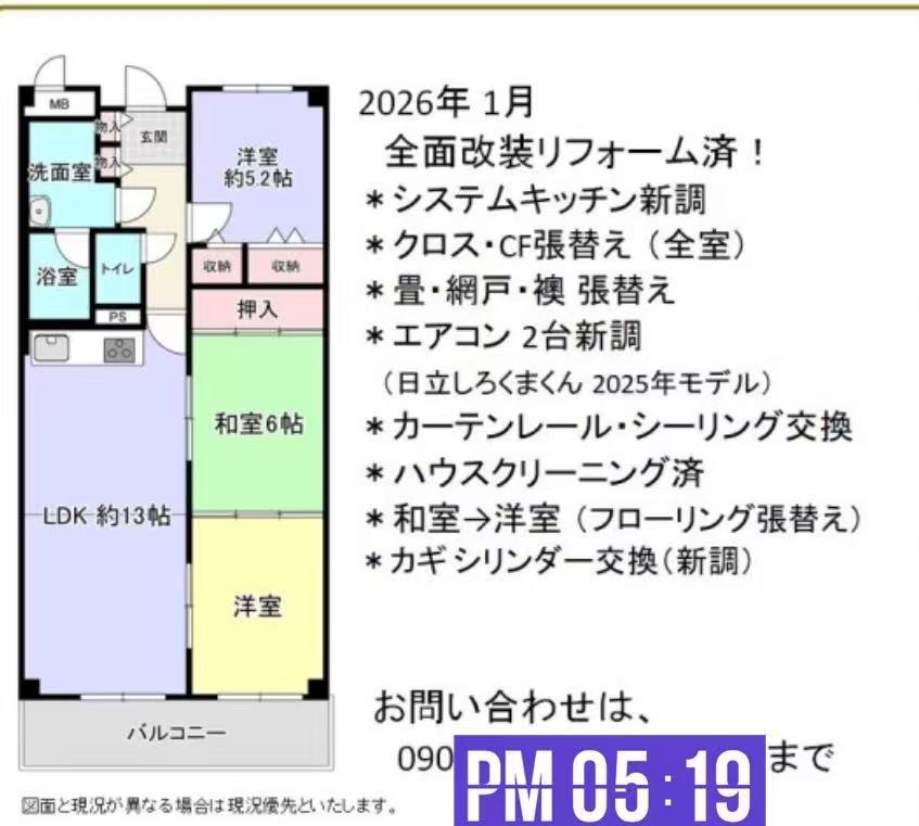 メゾンドール高石(3LDK/10階)の間取り写真